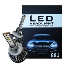 HCR 22000루멘 6500k LED헤드라이트 전조등 안개등 화물차24V호환 전차종호환 H1 H3 H4 H7 H8 9005 9006 881, 퍼블릭 880/881, 880/881, 1세트