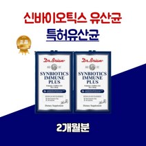 닥터 신바이오틱스 100억 이뮨 프리바이오스틱 비피더스 락토바실러스 듀폰다니스코 장부착 유산균 아연 2개월분