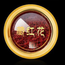 kirahosi 키라호시 중국식품 정통 수입품 이란 슈퍼 야생 사프란 본격적인 정통 비 티베트 물 마시는 차 한약 도매, 보여진 바와 같이, 권장[5G신제품]간단한10하나의가짜