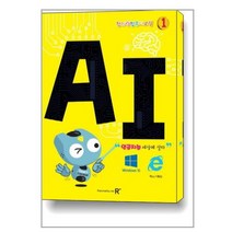 창의력 컴퓨터 교실 : AI / 렉스미디어닷넷