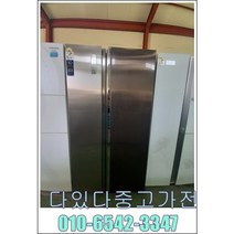 중고 삼성 엘지 대우 양문형냉장고 800리터급 랜덤 가정용 업소용 에이급 중고냉장고 메탈도어 최상급, 삼성양문형냉장고