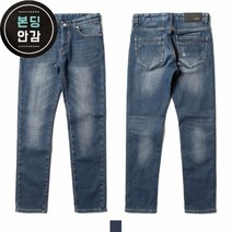 할인클럽Wbx49J9Ry2 남자바지 판도라 워싱 본딩진 남자진청바지 남성진 남자진청바지 남자생지데님 남자연청바지 남자겨울청바지 남자블랙진 남자와이드청바지 테이퍼드핏청바지 남자생지데님 남자세미와이드청바지 남자흑청바지