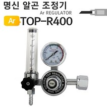 위dmnsu_명신 알곤 게이지 TOP-R400 알곤조정기 용접 AR 부품 알곤AR조 공구 AR조♥sus, ♥susater