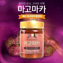 마고마카 레드 마고마카 여성건강 페루산삼150g, 1개