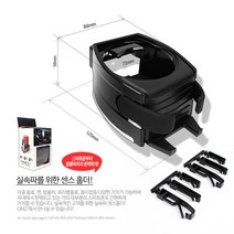 빈츠샵 구형모하비 리젠트 송풍구홀더 컵홀더 컵거치대 멀티 수납함 핸드폰거치대 음료거치대 커피거치대 차량용