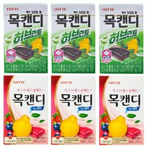 롯데제과 목캔디 허브 + 믹스베리 38g, 3+3 (합6개)