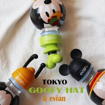 디즈니 에비앙 생수 미키 플루토 구피모자 병뚜껑, 엘로우플루토