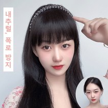 큐빅 헤어밴드 가발머 리띠 반두커버 가발, 옥수수수염[어두운 갈색]
