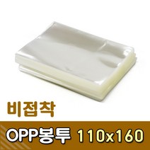 [동화오피스] 비접착 투명OPP봉투 200매 110x160mm - 빵봉투 투명봉투, 1개