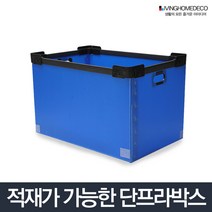 대형 이사박스 단프라 이사짐 포장박스 이삿짐 정리 택배 플라스틱 상자 적재박스 C형 소/중/대, 적재박스C형소, 1개