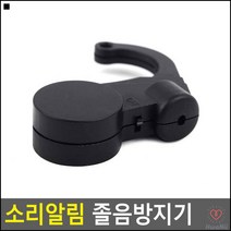 이어셋용 간편한휴대 졸음퇴치용 안전한운행 졸음운전방지기 졸음방지알림기
