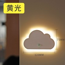 LED 무드등 캥거 우주인 충전식 조명 무드등 켜진다 375ea6, 【1발 1개 구매시 2개 증정】클라우드 인덕션【옐로우
