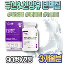 엠비피 근력 설날선물 남성 모유 산양유 3학년 히스티딘 임산부종합영양제 성장기 보충제 운동전 밀크세라마이드 가수분해 어른분유 키 7세 분말 헤모펙신 WPC 영유아 BCAA 가루
