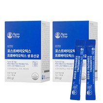 프로바이오틱스 포스트 신 바이오틱스 생유산균 19종 모유 유래 균주 비타민D 아연 밀크 우유 맛 온가족 분말 가루 스틱, 2box, 30포