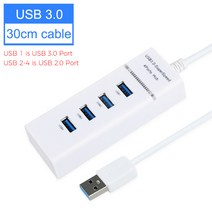CHAIX AUFU 4 포트 3.0 USB 허브 분배기 고속 멀티 어댑터 확장기 케이블 데스크탑 PC 노트북, White, 1개