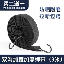 타프웨빙스트랩 자전거 스트랩 묶는줄 가지고 간 케이블타이 묶음식 가방부품 전동자전거 밧줄 뒷좌석 화물 신축성, T05-4CM두껍고넓은 3미터길이 절