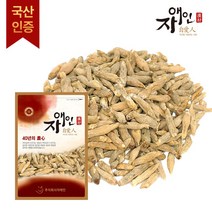 자애인 국산 맥문동 300g 건조맥문동 말린맥문동 한차재료, 1개