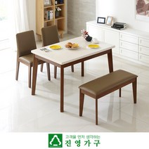 소이 4인 대리석 벤치 식탁세트(브라운), 상세페이지 참조