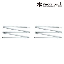 스노우피크 타프 라이트 폴 125cm 2개 세트 TP-161