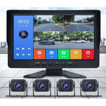 대형 트럭 고화질 블랙박스 버스 4카메라4채널 1224V, 4분할 7인치 +음성제어+64G