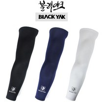 [블랙야크] 블랙야크 2019년형 쿨토시 여름토시 긴팔토시 [블랙-네이비-화이트], 네이비