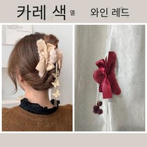 리본 뽀글이 수술 집게 라지 머리 장식