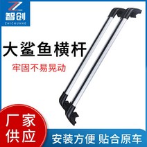 가로바 차량용 소렌토 자동차 캐리어 루프랙 suv 트렁크 카니발 토레스 루프 스키 레이, 단일사이즈, 실버 102cm