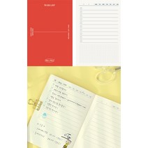 2023 todolist 스터디 일일 작업 업무 일지 플래너 투두리스트 다이어리