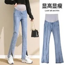 임산부 청바지 임부복 출산 와이드 레그 바지 느슨한 데님 출산복 전체 길이 면 배꼽 느슨한 바지 출산복 출산 바지