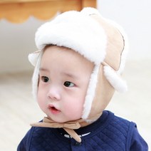 퍼니베베 무스탕보넷 유아동 겨울모자