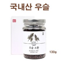 국산 우슬 환 우슬뿌리 쇠무릎 잇꽃씨앗 두충나무껍질 참당귀 우슬추천, 1통