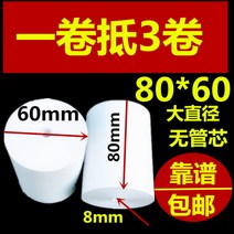 영수증프린터 N160II열민감성 인쇄기 영수증, 15 롤 80*60mm 40m/롤의 작은 상자