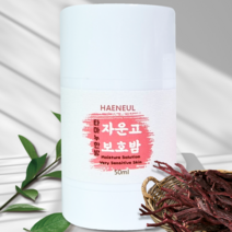 한방자운고연고 50ml 피부가려움 천연 아토밤