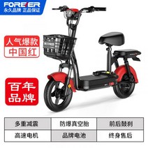 전기 전동 자전거 남성 여성 미니 여행 장거리 전동 킥보드 배달 운동 패달 겸용, D12a