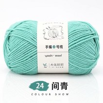 캐시미어 원사 몽골산 쁘띠 1 공 100g 천연 실크 우유 면사 두꺼운 손 아기 양모 스카프 코트 스웨터 직조 실, [24] 1PC      24