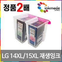 LG14 LG15 재생잉크 LG잉크젯 복합기 LIP2610 잉크 LIP2610CW 2610S2K 2610S2P, 검정대용량재생잉크