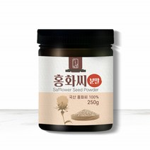 빛가람 홍화씨 분말 250g