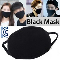 판촉물/200개/화이트 블랙/면마스크/연예인마스크 고급//판촉홍보스티카 가능 문의 마스크면마스크/홍보행, 기본200개구매시, 인쇄없음