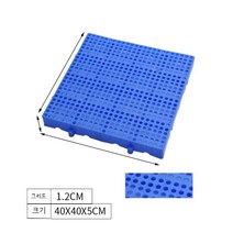 방습 바닥 패드 PVC 팔렛트 식품 자재 보관 냉동 창고, 수입 PE 신소재, 블루 둥근 구멍 40x40x5cm