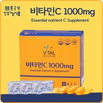 종근당 비타민C 1 000mg 200정 고함량