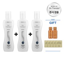실크테라피 오리지널 에센스 150ml 1+1+1 + 인리치드 15ml 2개 2ml 5개