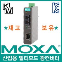 M RC 산업용 이더넷 광 컨버터 IMC 21, 상세페이지 참조