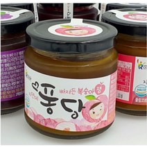 자연에 퐁당 빠져든 딸기잼, 복숭아잼