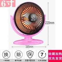 다용도 미니온풍기 온열기 히터 난방기 가정용 전기난로 전기히터 난로 사무실 침실 탁상용, 핑크1m선