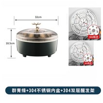 제빵발효기 스마트 발효기 가정용 제빵 반죽기요구르트 막걸리 만들기 온도 조절가능 보온형 다기능 자동 발효, A.그린+온도지속외관+스텐리스냄비+뚜껑