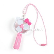 산리오 헬로키티 핸디팬 휴대용 목걸이 선풍기