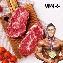단호한결심 위하소 헬스 다이어트 소고기 우둔살 홍두깨살 부채살 설도 알목심 단백질, 홍두깨 큐브, 1kg