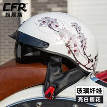 스쿠터헬멧 할리 카본헬멧 레트로 오토바이, S, 19.벚꽃유리섬유
