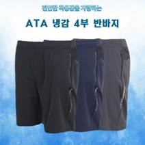 ATA 냉감 기능성 4부반바지 아메리칸 액티브