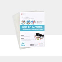 더 선명하고 깔끔한 코팅 A4 코팅지 코팅지필름 문구 기계코팅필름 초등학생 포토카드시트지 코팅필름지, 상세페이지참조